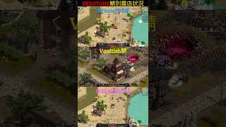 【REDSTONE】サービス開始21年各サーバー街露店【レッドストーン】 #ゲーム実況 #game #redstone#レッドストーン