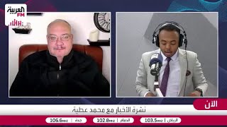 عباس: الاتفاق الإطاري مع إيران ليس سوى جولة جديدة من إضاعة الوقت