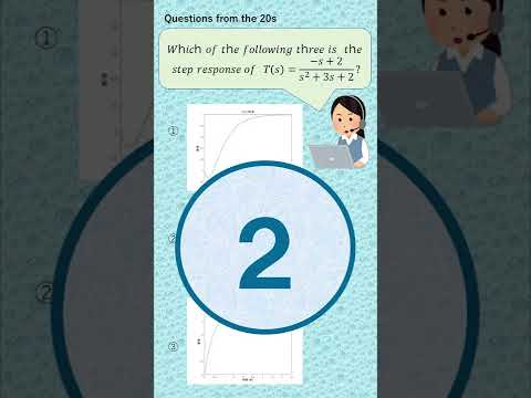 機械システム工学科 Q & A in Control #shorts