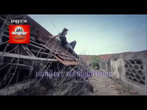 Matin - Ban Heuy- It's Over - បានហើយ Phleng VCD Vol 15 Khmer song English transliterated subtitle