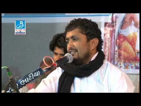 Rajbha Gadhvi | Khambhaliya Live Programme | Gujarati Dayro | 1