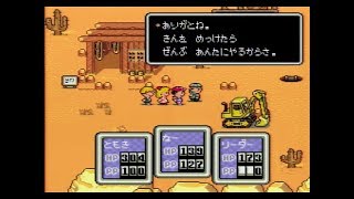 【SFC実況】初見でわくわく「MOTHER2」【その37】