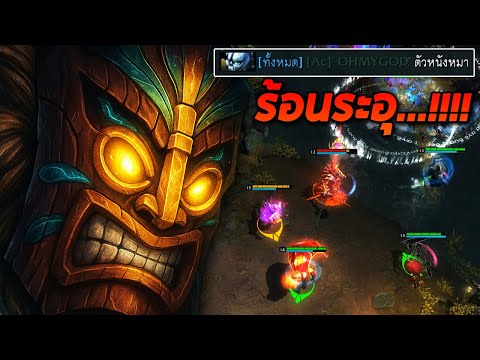 HoN MVP Oogie - Kinshiki` 1800+ MMR CM