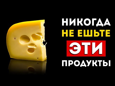 , title : 'Кисломолочка: 4 самых вредных и 2 самых полезных продукта (Неожиданно)'