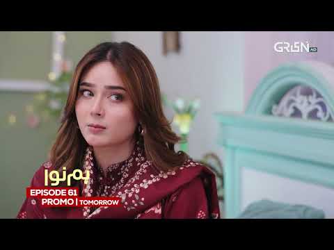 Humnava Episode 61 Promo | Tomorrow at 7:00 PM | Only On Multiverse Entertainment