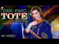 Dil Tote Tote Ho Gaya Pari Paro Dance Performance 2020