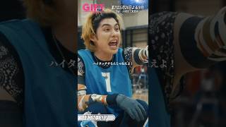 『ＧＩＦＴ』6話切り抜き✂️圭二郎の嫉妬!? #本田響矢 #有村架純 #山田裕貴 #日曜劇場ギフト