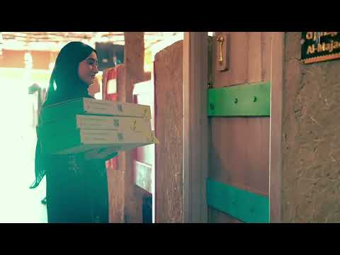 تعليق صوتي لذات النخيل