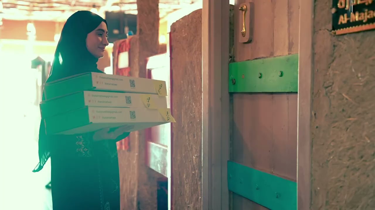 تعليق صوتي لذات النخيل