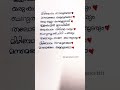 Thudarum Kadha Thudarum Song Lyrics Mohanlal Tharun Moorthy Jakes Bejoy Gokul Gopakumar Thudarum