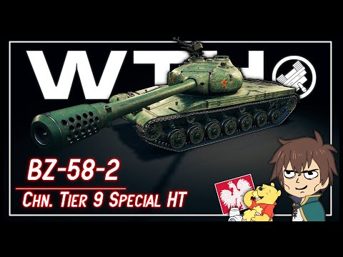 𝗪𝗧𝗛 𝗶𝘀 𝗮 "𝗕𝗭-𝟱𝟴-𝟮" --- 𝘉𝘡-58 𝘸𝘪𝘵𝘩 𝘛𝘶𝘳𝘳𝘦𝘵 𝘧𝘳𝘰𝘮 𝘖𝘶𝘳 𝘗𝘰𝘭𝘪𝘴𝘩 "𝘊𝘰𝘭𝘭𝘦𝘢𝘨𝘶𝘦𝘴" || World of Tanks