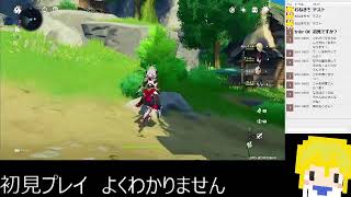 【原神2回目】酒呑みのハラガミ