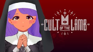 【Cult of the Lamb】しんぞうをささげよ〜【雑談】