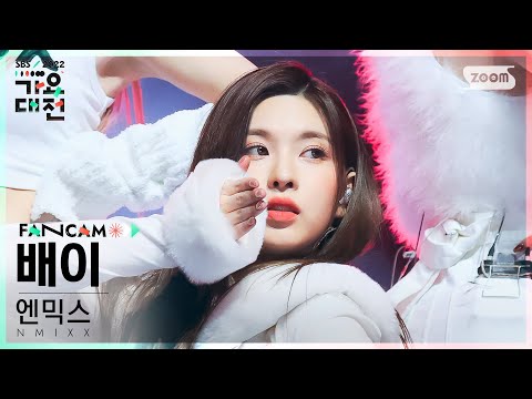 Bae - How You Like That (BLACKPINK Cover) - Gayo Daejeon 2022 SBS Gayo Daejeon