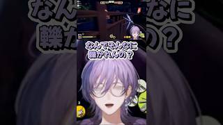 【ご近所バトル】最強のバン【榊ネス/長尾景/赤城ウェン/星導ショウ/情報差分組】