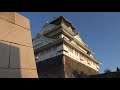 Osaka Vibes VHS Japan Karaoke Style