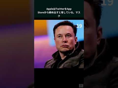 Apple は実際に App Store を詐欺師からどのように守っているのでしょうか?