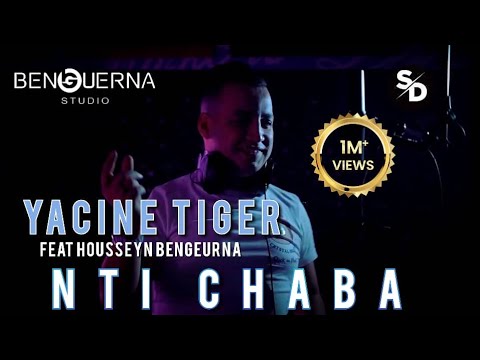 Yacine Tigre ft. Housseyn Benguerna -  Nti Cheba  (Official Music vidéo 2021)