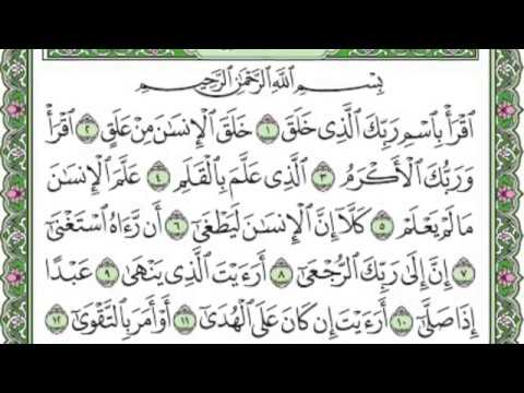 بالعلم ترتقي الشعوب