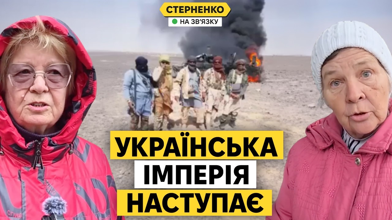 ЗСУ побили росіян у Африці. Путін покинув мешканців Туапсе напризволяще
