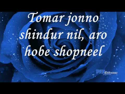 Balam - Tomar Jonno with lyrics