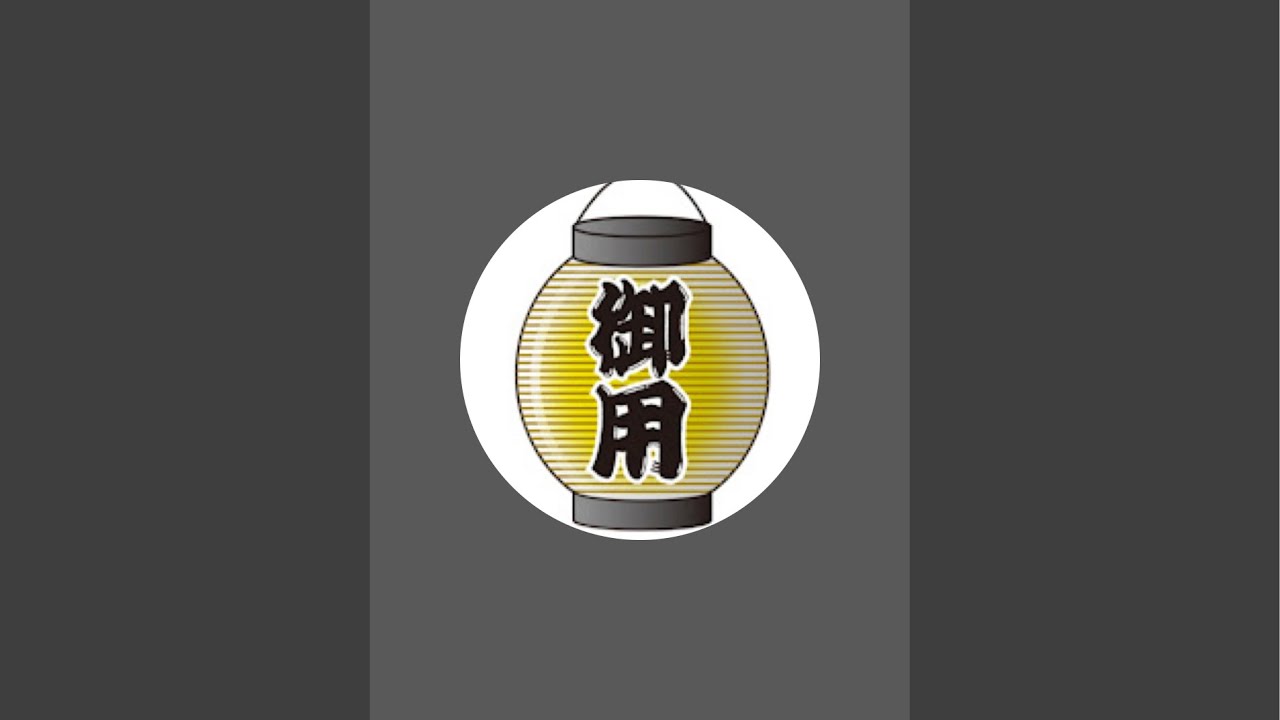 YouTubeサムネイル