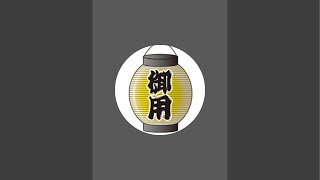 ③自民党解体デモ【広島中区八丁堀】6/28