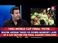 1992 World Cup Final POTM WasimAkram takes us down memory lane of a day before the final against Eng