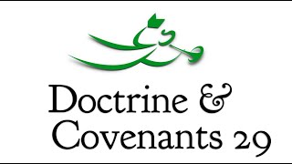 Doctrine and Covenants 29, with Scott Woodward