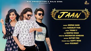 Jaan | Deepak Hans | Karamjit Puri | Latest Punjabi Song 2023 | Nav Production