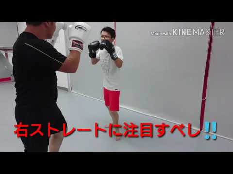 ワンツーに対するストッピング つくば下妻キックボクシング ボクシング 筑西市 桜川市 坂東市 常総市 つくば市 土浦市
