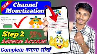 Adsense Account Kaise Banaye Mobile Se | How To Done Step 2 In Youtube Monetization