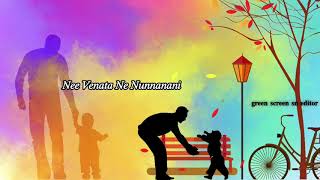 Nannaku Prematho lyrics i miss you Dady