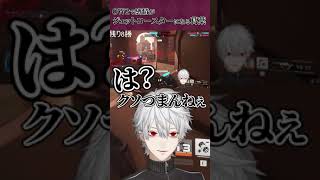 【OW2】ヒーラーで情緒不安定になる葛葉 #shorts