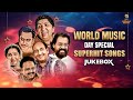 World Music Day Special Evergreen Hit Songs Jhilmil Sitaron Ka Mere Mehboob Sajana Hain