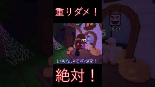 【Roblox】９９日生き残る・重りダメ！絶対！　#Roblox #ゲーム実況 #zakimiya #９９日生き残る #99nightsintheforest #ザキミヤ