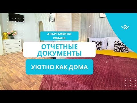 Квартира в памятнике архитектуры, центр Рязани — xl.webp