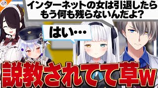 【リアル超てんちゃん!?】模範回答がベッドイン構文になってきている地獄のクイズ【#神楽めあヒス構文クイズ 犬山たまき/神楽めあ/伊東ライフ/かなえ先生】