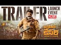 Bhagavanth Kesari Trailer Launch Event LIVE Nandamuri Balakrishna Anil Ravipudi Sreeleela
