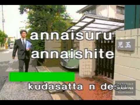 Japanese Basic II - 38 - Mr Terada has been taking care of me