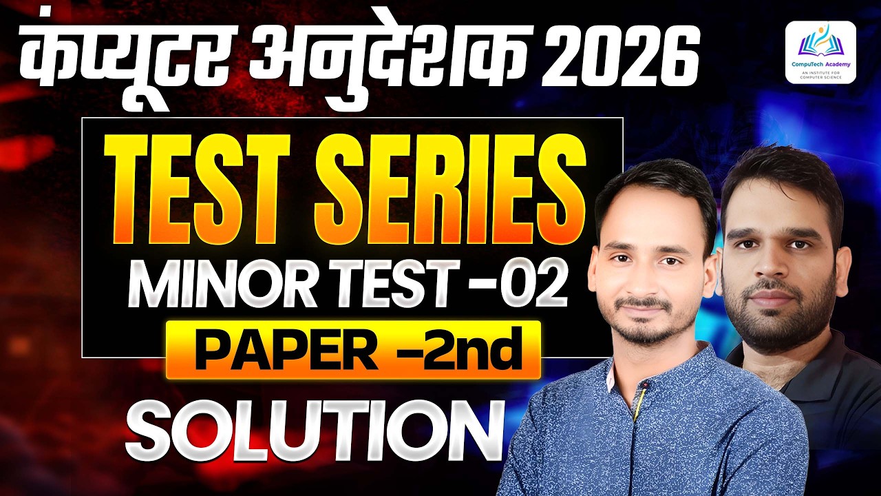 Computer Anudeshak 2026 🔥 Minor Test-2 Paper 2nd Solution | Full Analysis । By Computech Academy