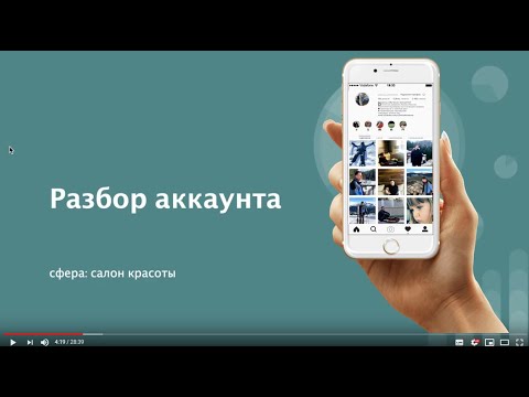 Купить Аккаунт Instagram Market24 Store