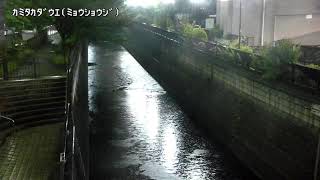 上高田上映像監視局