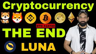 Cryptocurrency Latest News Update  Luna Coin price