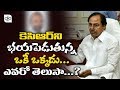 Bandi Sanjay Will Defeat TRS MP Candidate Vinod Kumar | BJP | KCR | Karimnagar, Telangana | Alo Tv Bandi Sanjay Will Defeat TRS MP Candidate Vinod Kumar | BJP | KCR | Karimnagar, Telangana | Alo Tv