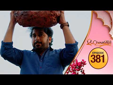 Mahalakshmi | Flowers TV | EP #381