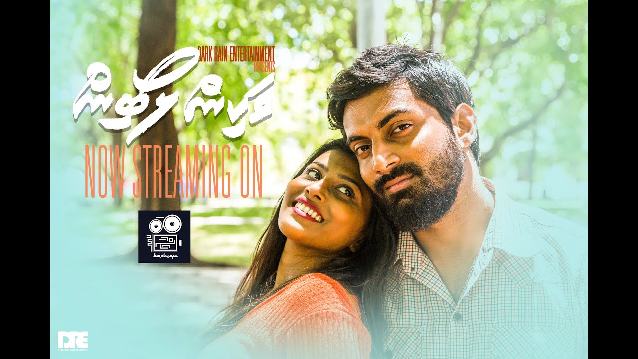 Vakin Loabin Official Trailer