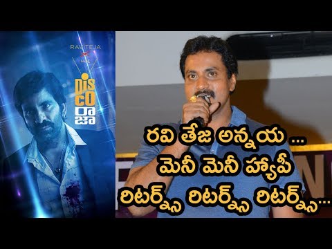 Comedian Sunil At Disco Raja Movie Success Celebrations