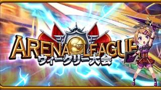 【エレスト】9月ウィークリー大会闇属性杯放送