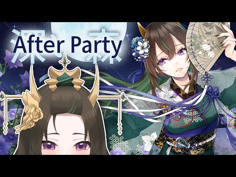 【AFTER PARTY】 Fukai Mori After Party!【Yuno Hanaki】